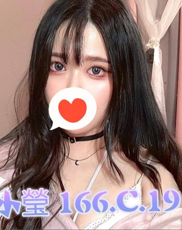 小瑩