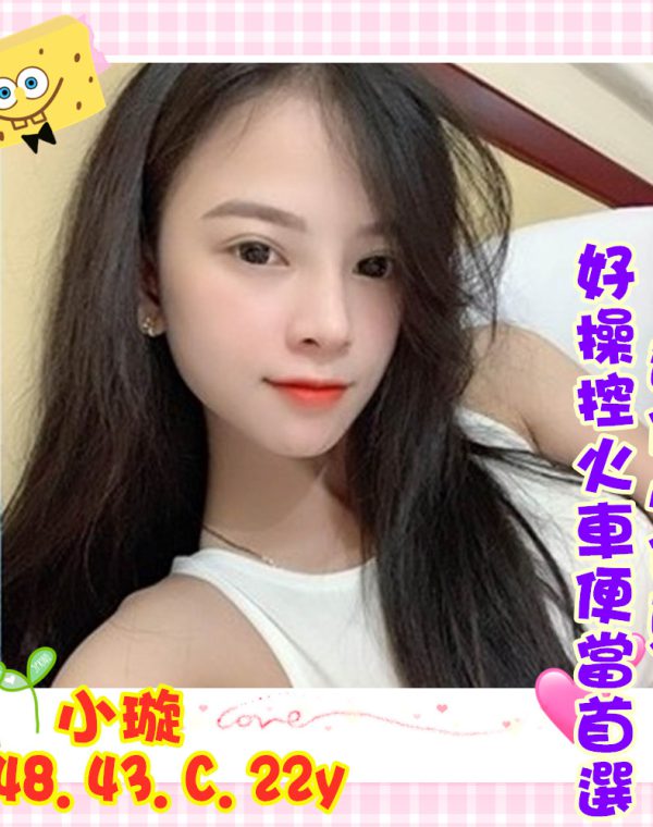 小璇