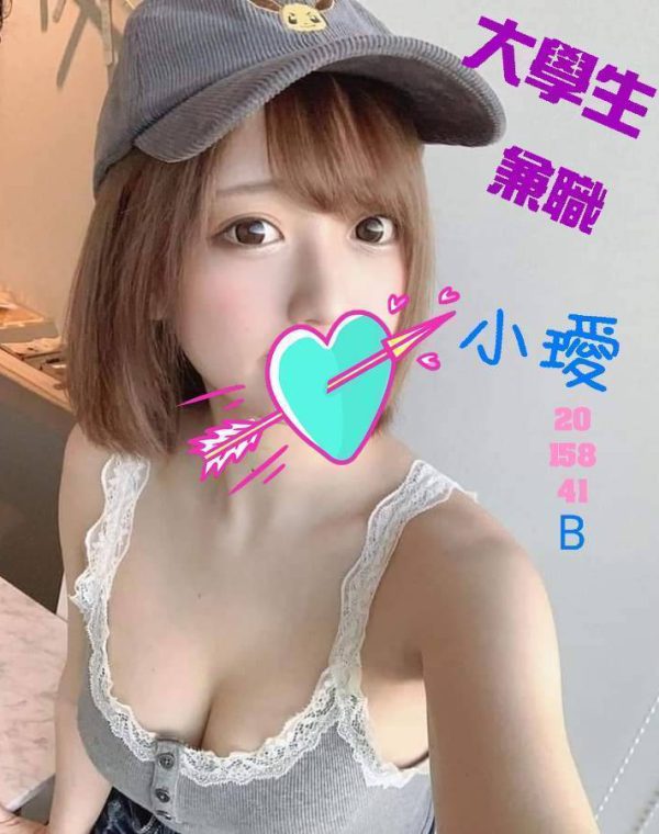 小璦