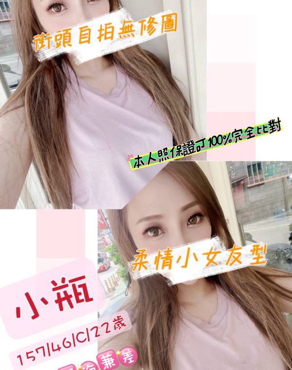 小瓶
