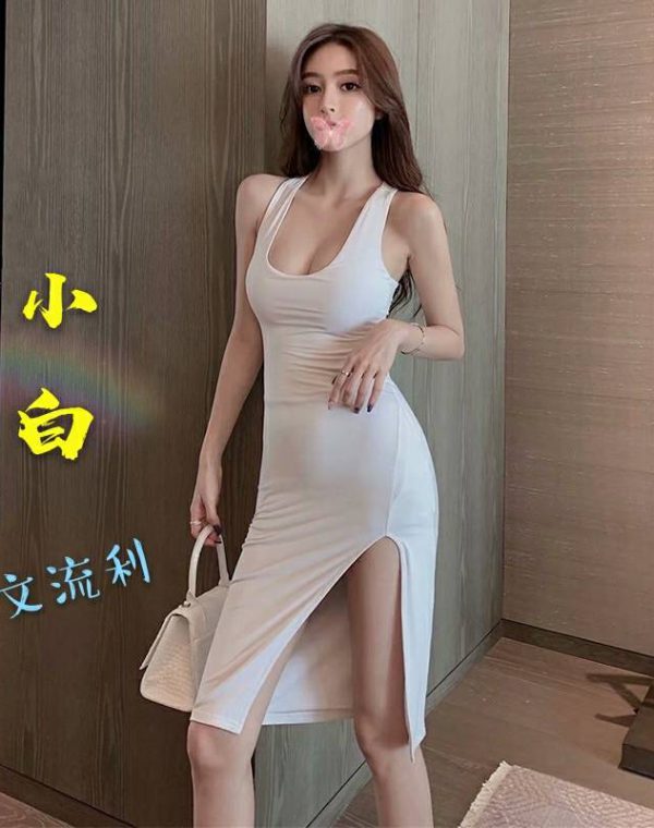 小白