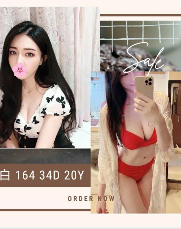 小白