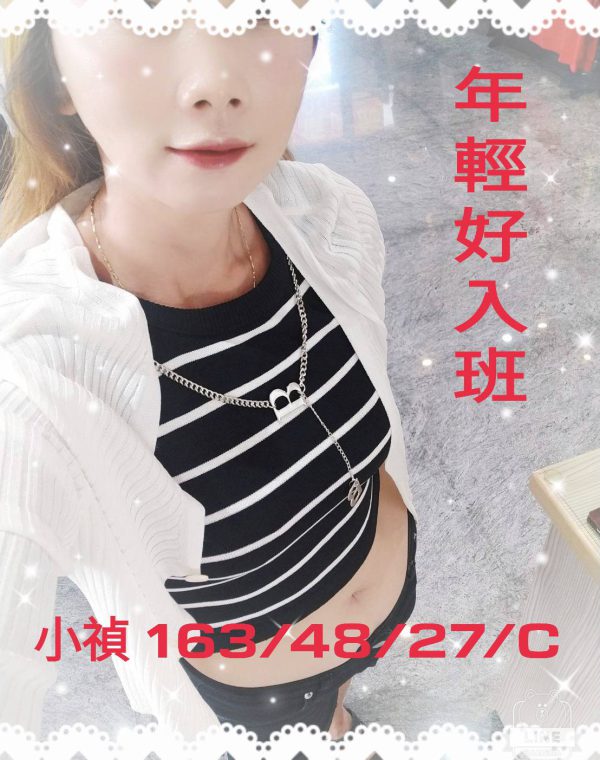 小禎