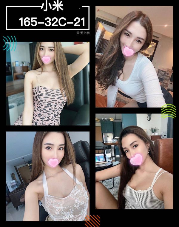 小米