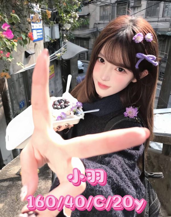 小羽