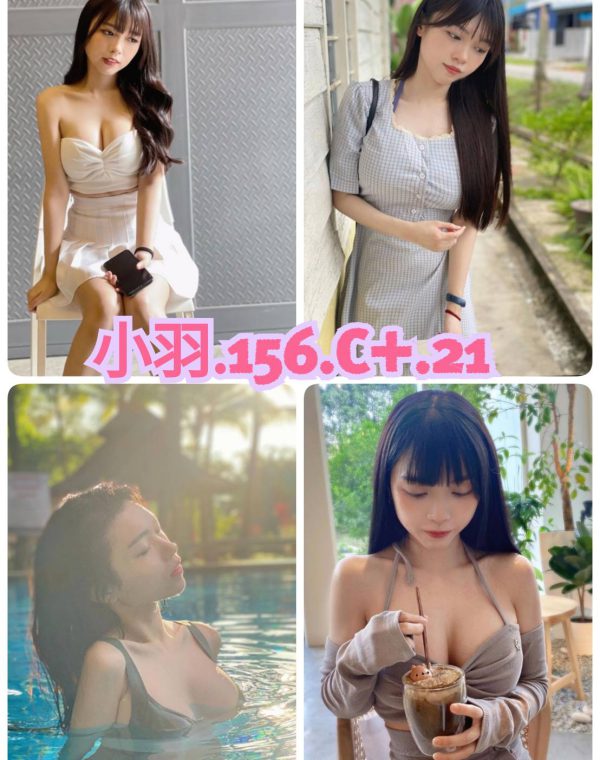 小羽