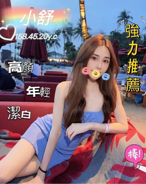小舒