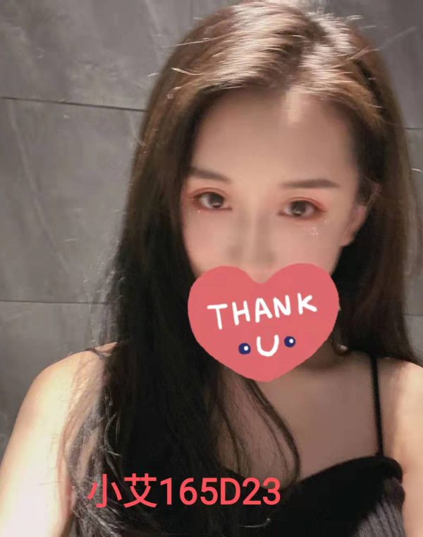 小艾