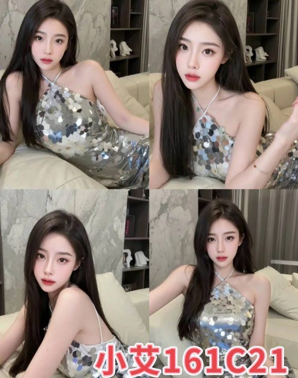 小艾