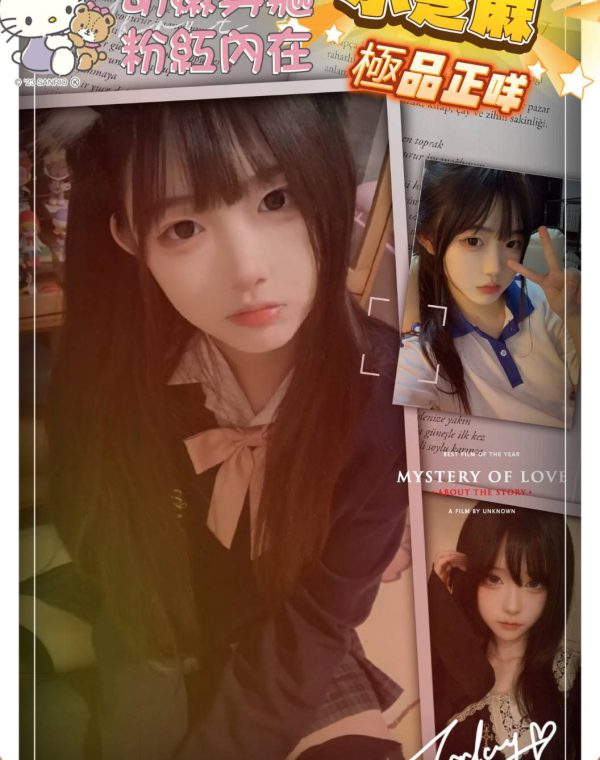 小芝麻