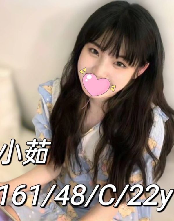 小茹