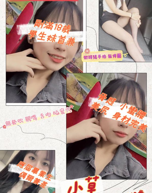 小草