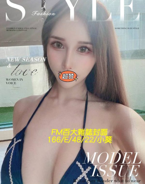 小葵