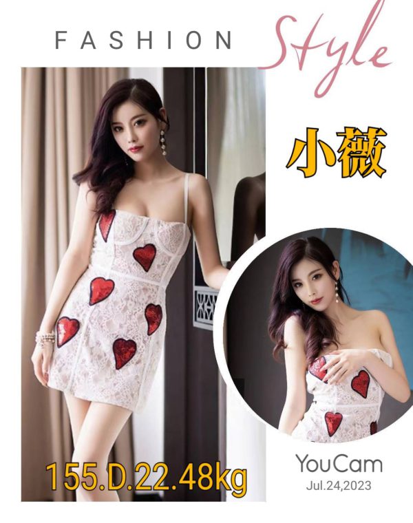 小薇