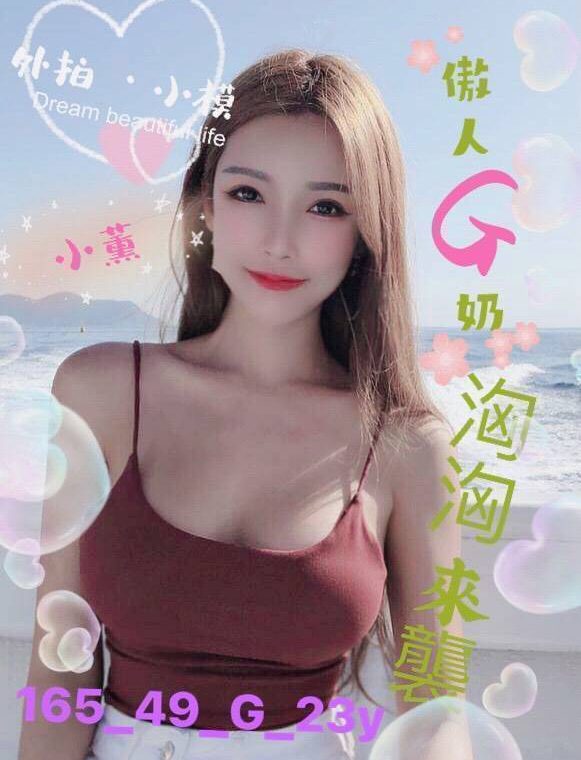 小薰