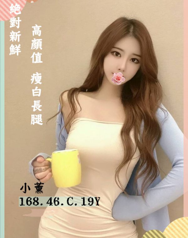 小薰
