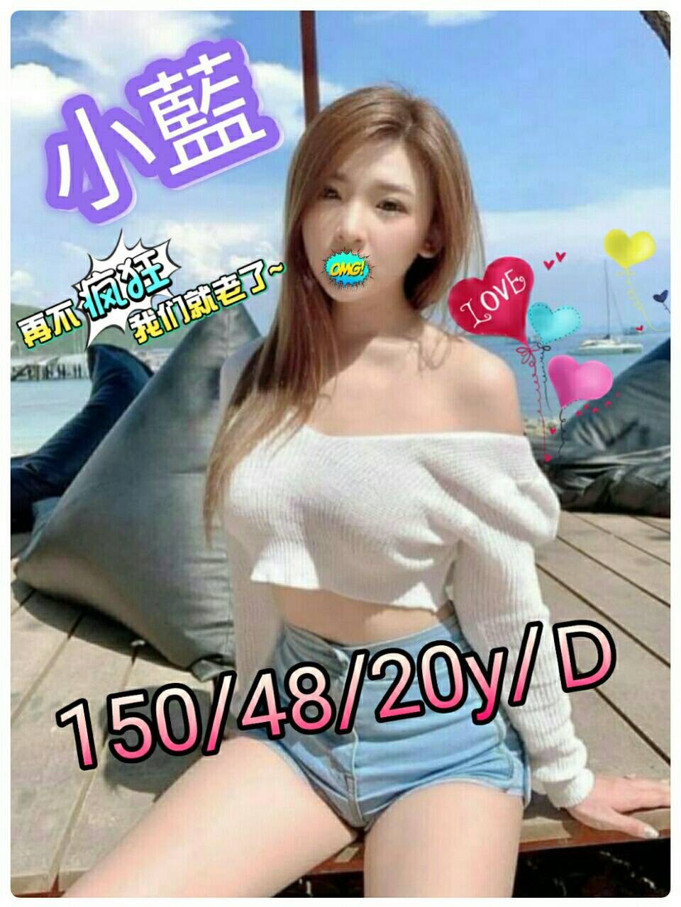 地區:台南 暱稱:小藍