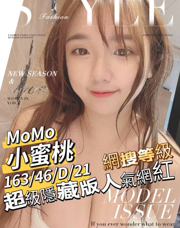 小蜜桃