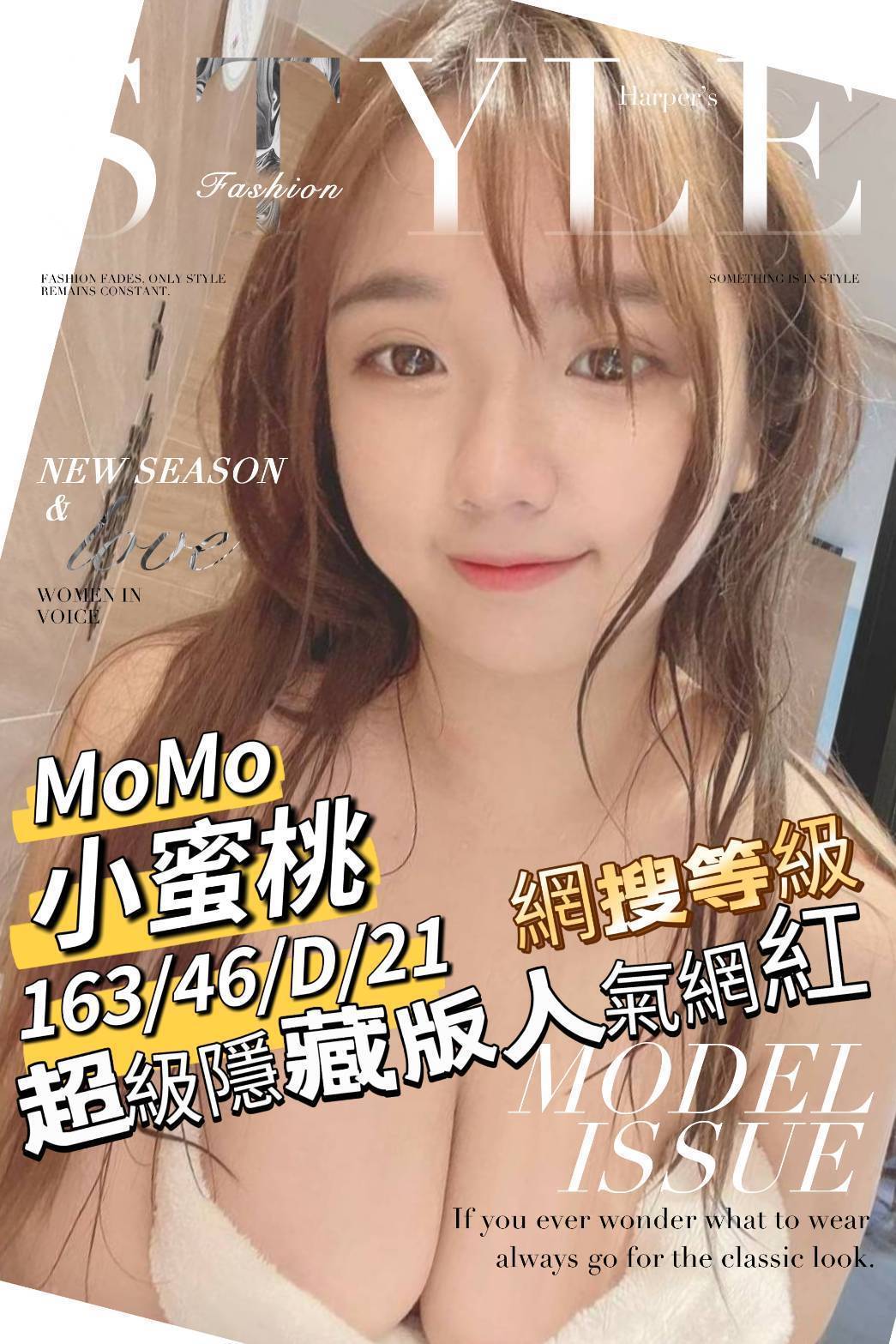 地區:台南 暱稱:小蜜桃