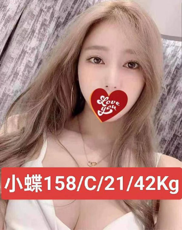 小蝶