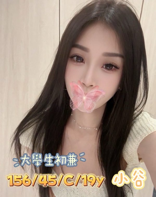 小谷