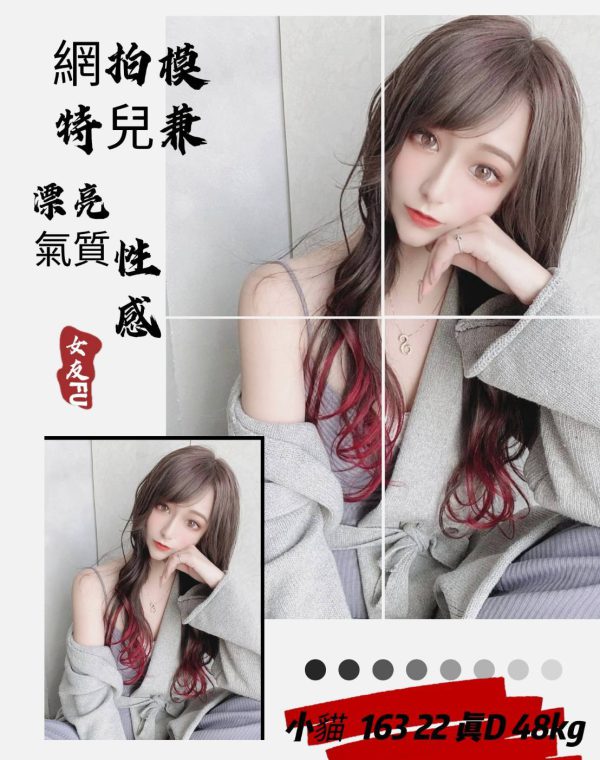 小貓