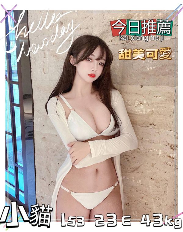小貓