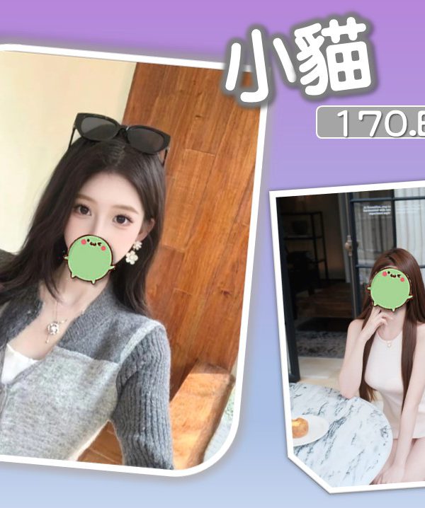 小貓