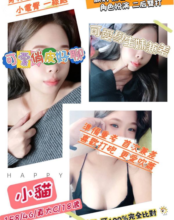 小貓