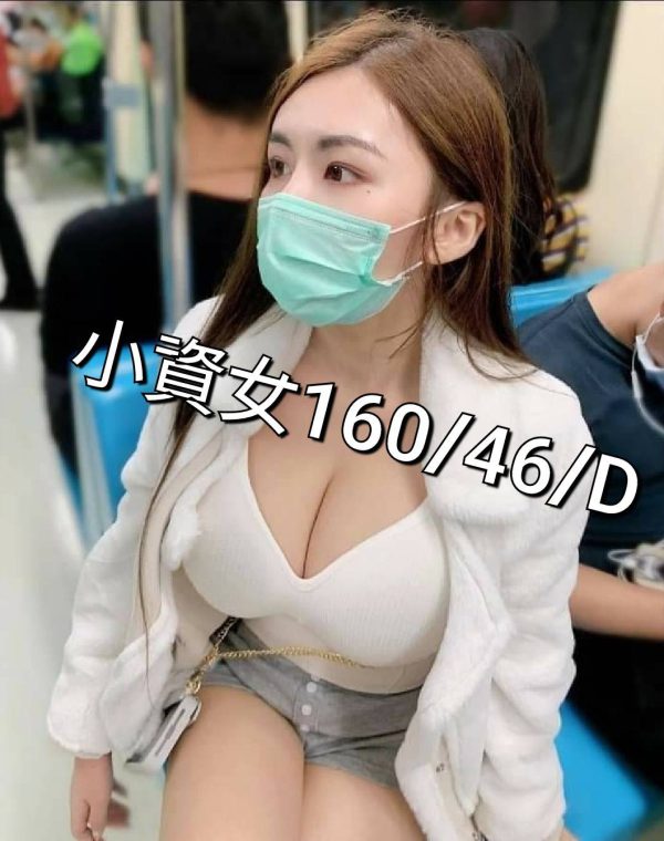小資女