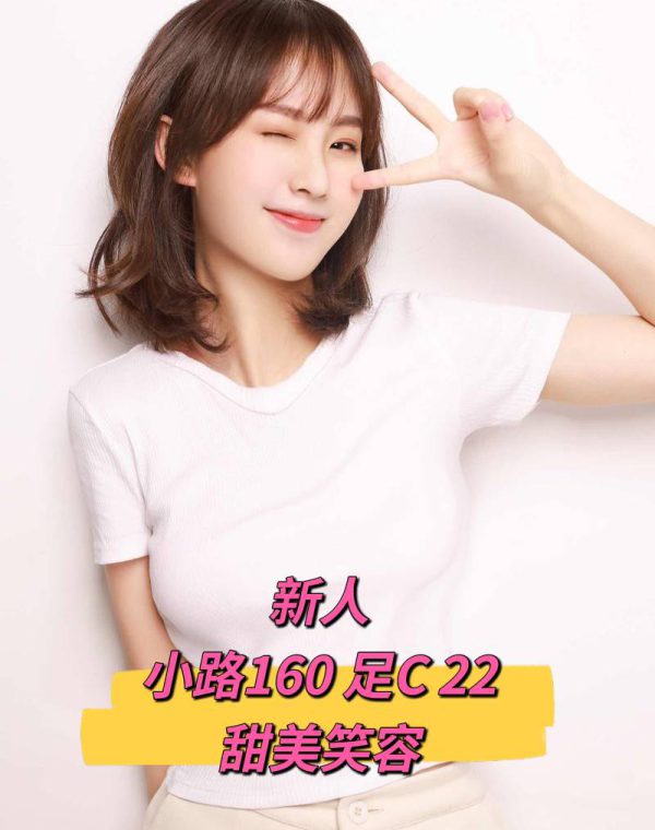 小路