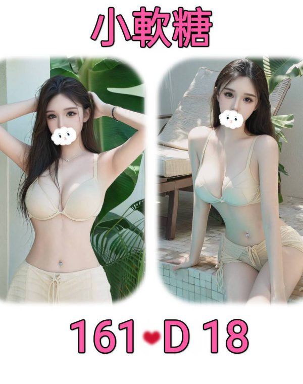 小軟糖