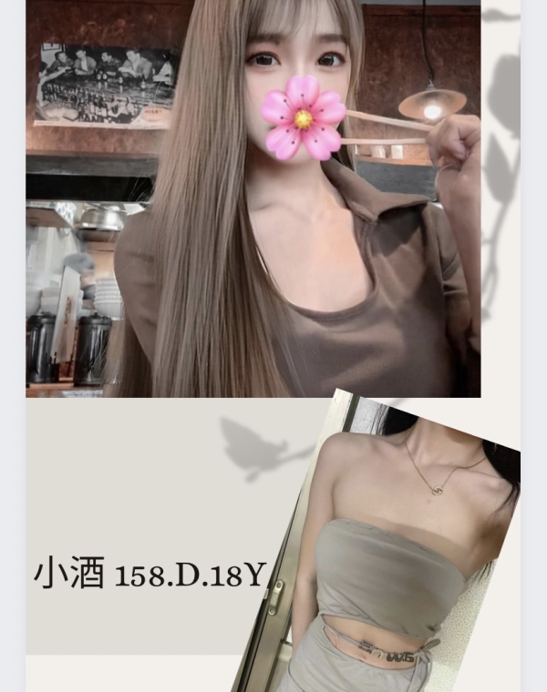 小酒