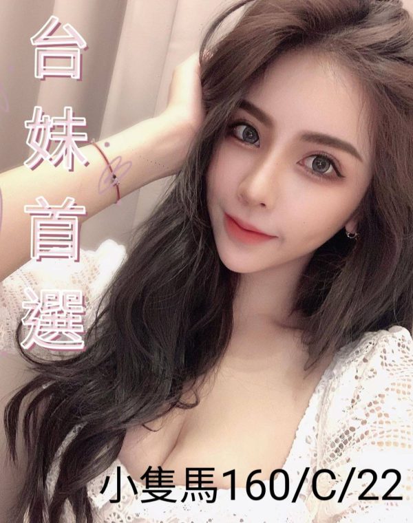 小隻馬