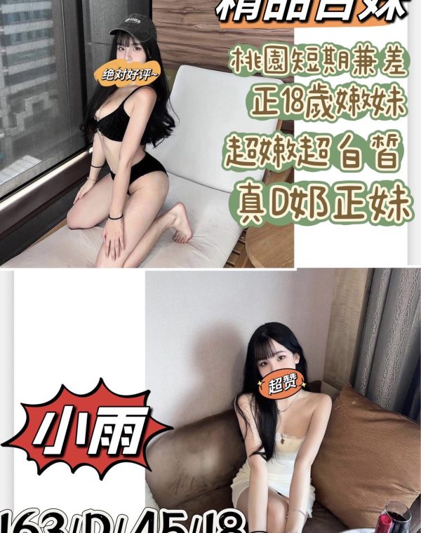 小雨