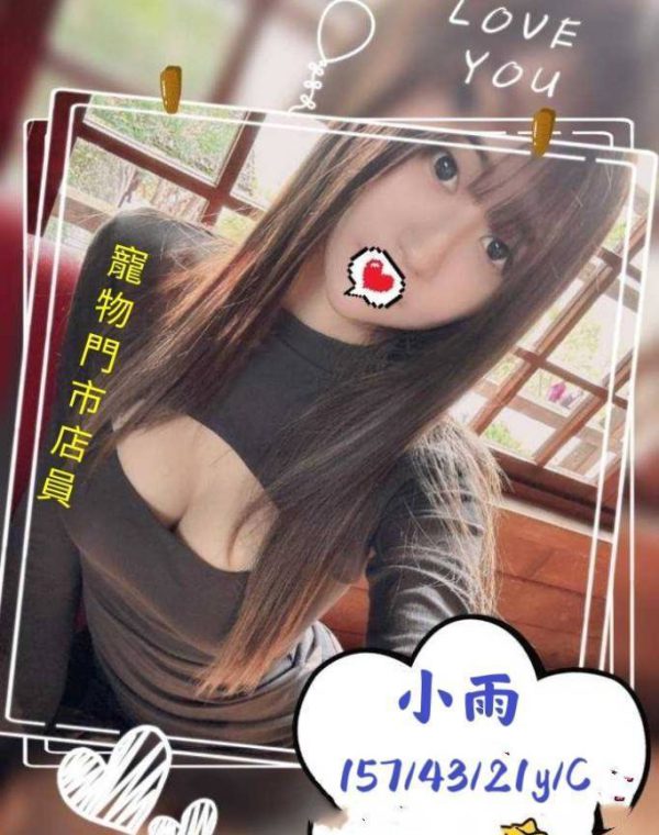 小雨