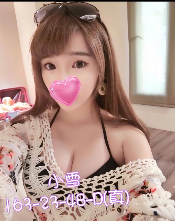 小雪