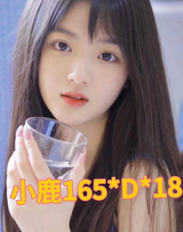 小鹿