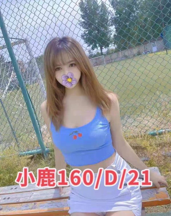 小鹿