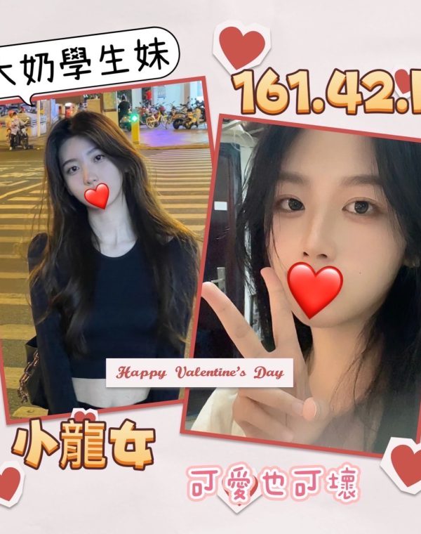 小龍女