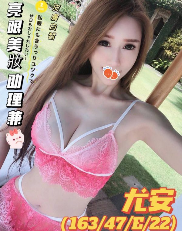 尤安