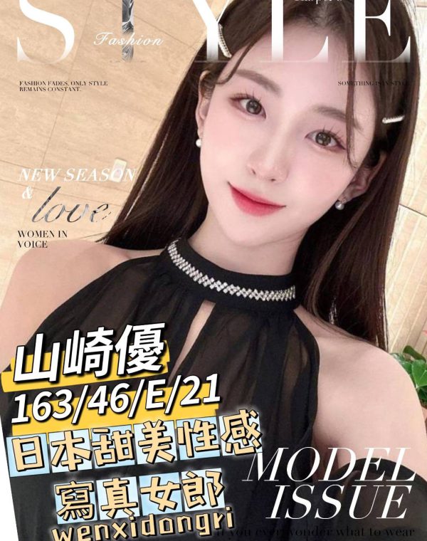 山崎優