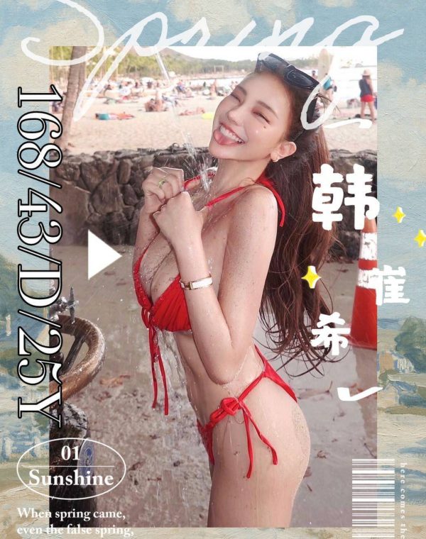 韓崔希