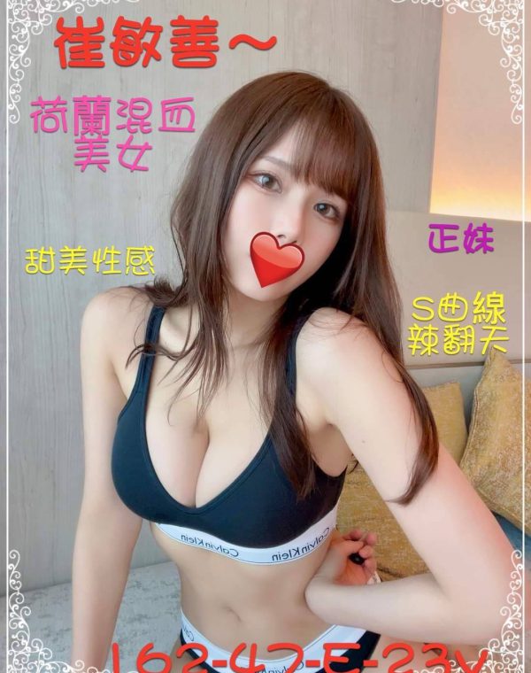 崔敏善