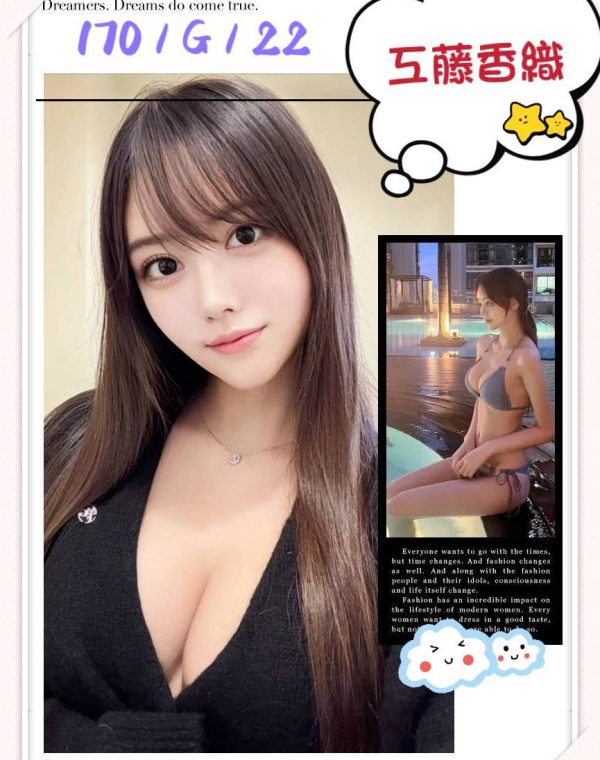 工藤香織