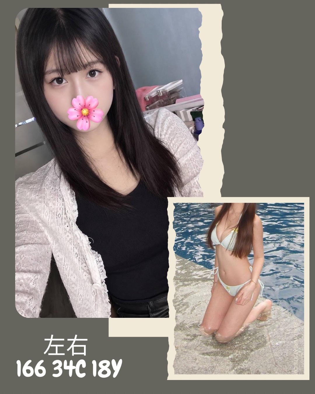 地區:台北 暱稱:左右