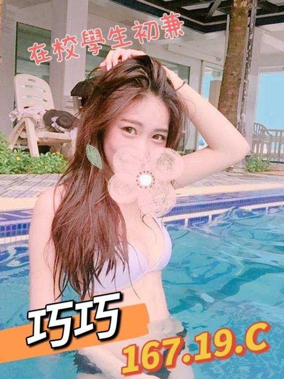 巧巧