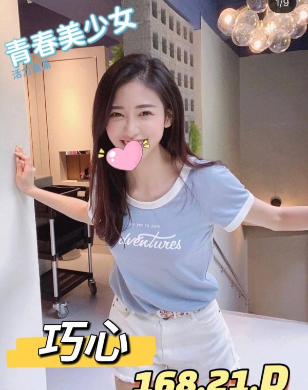 巧心