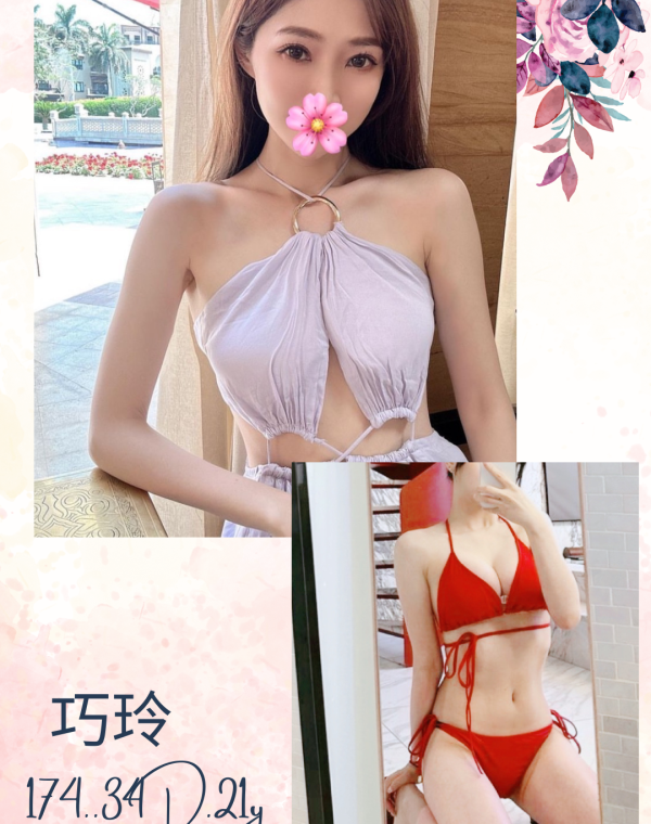 巧玲