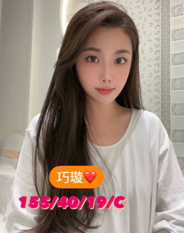 巧璇